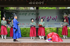 정선문화원, ‘아리랑 고개 너머 시집살이’ 상설공연