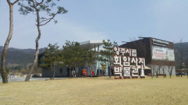 양주시립회암사지박물관 시설·장비 개선 시급…국비 지원 절실