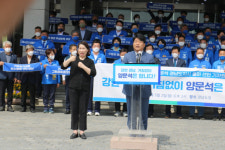 양문석 경남지사 후보 김경수 닦은길, 달리겠다