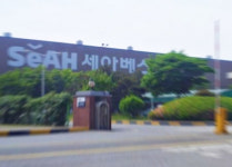 세아베스틸 군산공장서 50대 노동자 강철실은 지게차에 압사