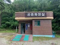 해남군 금강골 화장실, 행정안전부 주관 “2022 국민 안심 공중화장실 선도사업 공모” 선정