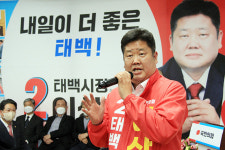 이상호 태백시장 후보 “태백시 예산 2조 시대 열겠다”