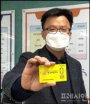 권우성 성주지역자활센터장, 지속적 나눔활동으로 사회공헌 실천