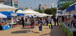 포항 철길숲, 매주 토요일 우수 농특산물 직거래 장터에서 만나요