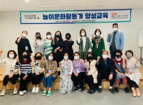 강진군, 도시재생 맘편한센터 조성, 품앗이 놀이문화 활동 지원