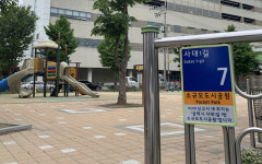 삼척시, 버스정류장 등 다중이용시설물에 사물주소판 설치  