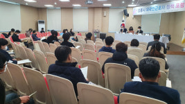강릉시 외국인근로자지원센터, 한국어교실 오픈