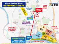민주 김경일 파주시장 후보, ‘금촌 미래혁신도시 발전구상’ 제시