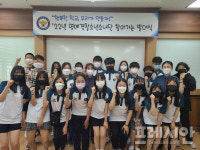 파주경찰서, 행복한 학교 지킴이 ‘명예경찰소년·소녀단’ 발대