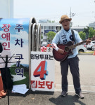 전남순천, 눈에 띄는 ‘4번’ 진보당 선거운동