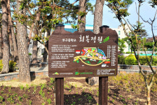 국립백두대간수목원, 울진 부구중학교 ‘공공정원사업’ 완료