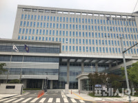 부산 에코델타시티 사업비 85억 횡령한 전 수자원공사 직원 중형 선고