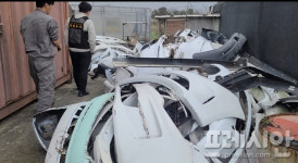 제주서 불법 도색 작업한 정비업자 적발