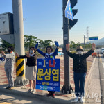 화제의 여성정치인 여수 여천동 시의원후보 ‘문상엽’