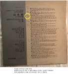 [김종률의 이 한 곡의 노래] 영랑과 강진