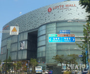 롯데백화점 부산 광복점 결국 6월 1일부터 영업 중단