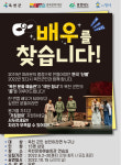 “흥이 넘치면 됩니다”