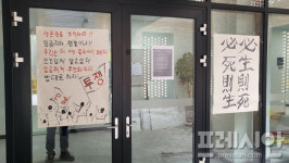 제주경마공원 마필관리사 제주조교사협회 20억 임금체불 지급하라