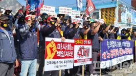 마사회, 마필관리사 고용 보장 책임져야