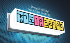 경기도, 1인 크리에이터 아카데미 입문자·초급자 과정 운영
