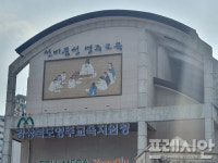 영주시, 선비인성교육 실효성 의문