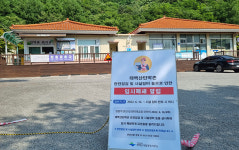 매각 ‘오락가락’ 태백산민박촌…임대기간 2개월 연장