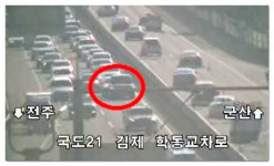 퇴근길 상습사고 유명세 국도21호선 학동교차로서 승용차 사고로 혼잡