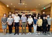 인구보건복지협회, 저출산 시대 극복 실무자 회의