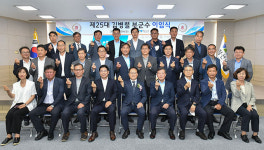 김병렬 정선부군수 이임…30년 공직생활 마무리