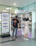 거창한마음도서관, 책과 사람을 잇는 공유책방 운영