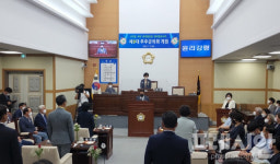 제9대 무주군의회 개원…통큰 협치와 살아있는 상생정치 펼 것