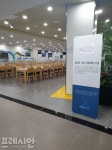 세종시청 구내식당 주먹구구식 운영 도마 위