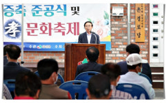 임실 효천마을회관 9개월 간 증축공사 끝, 그리고 준공…2억 5천만 원 투입