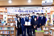 강민국 의원, 국회도서관 도서 기증사업에 하대현대 작은도서관 선정