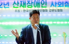 이상호 태백시장 “산재장애인 사회참여·행복한 삶 지원”