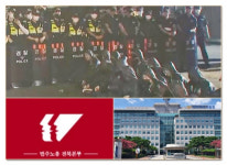 전북 민주노총, 참프레 화물연대 파업투쟁 과잉대응 경찰 규탄 목청 높인다
