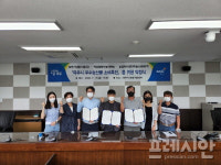 [파주 소식] 파주 우수 농산물 작목반-식품가공업체 약정 체결 등  