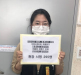 쿠팡아, 나 왜? 잘랐니