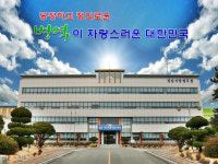 경남지방병무청 “내년도 ‘현역병 입영일자’ 본인이 선택 가능”