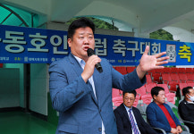 제5회 태백산배 전국 동호인 클럽 축구대회 개막