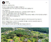 전여옥 아방궁 찜쪄먹는 평산성 발언에 김의겸 그 단어 흉측한 역사 아는 분이