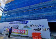 태백 황지자유시장 공영주차장 연말 완공