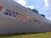 [단독] 양주시, 옥정신도시 물류센터 ‘도로점용 불허’ 초강수 대응