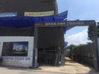 양주시 옥정우체국 내년 1월 준공…상반기에 우편·금융 업무 시작