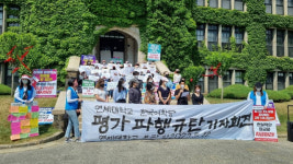 투쟁 노동자와 선한 학생들은 없다…우린 모두 노동자다
