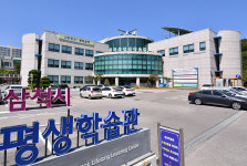 삼척시 평생학습관, 도계·원덕 평생학습센터 수강생 모집