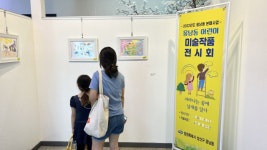 성산구 웅남동, “‘갤러리 웅남’ 와서 우리 아이들 그림 구경하세요”