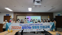 강릉시, 찾아가는 맞춤형 친절교육 실시