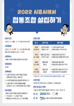 협동조합 설립 어떻게?…시흥시, 오는 18일~30일 교육과정 운영