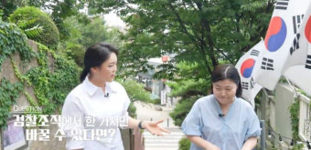 임은정 